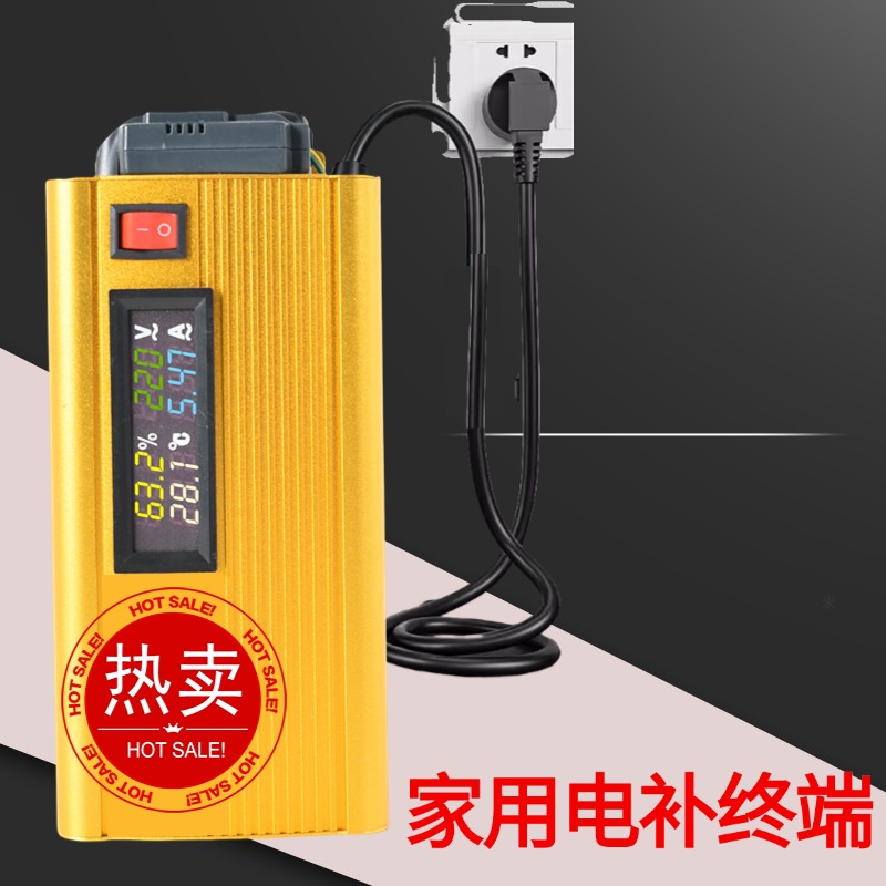 2025旗舰版【9.0智能芯】全屋电器智能插座优化控制家用商用
