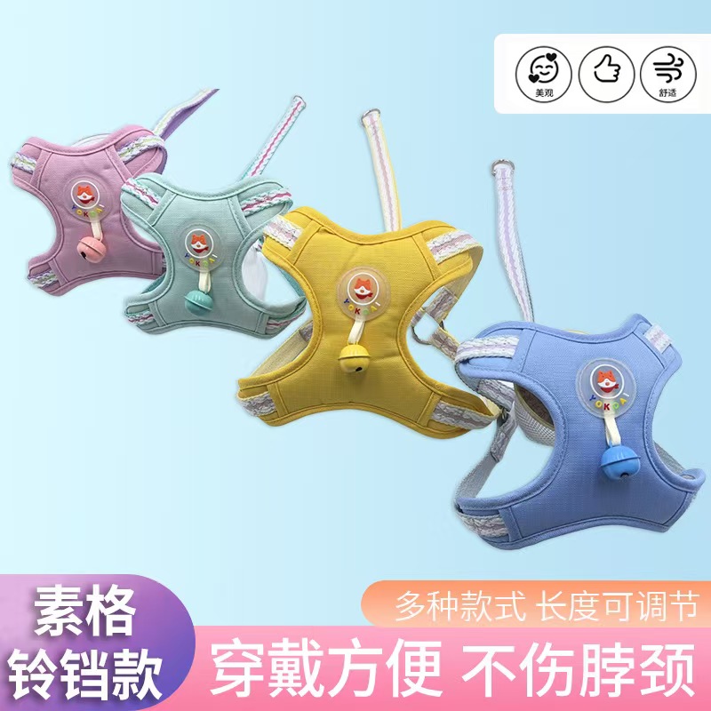 【新款】狗狗胸背背心式透气牵引绳遛狗绳防脱幼犬中小型犬外出使用
