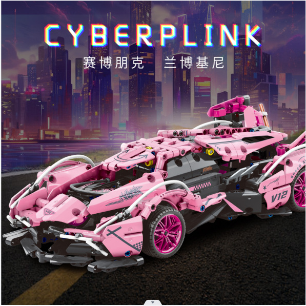 基础兼容乐高拼接兰博跑车赛博朋克遥控汽车高难度拼装积木玩具男