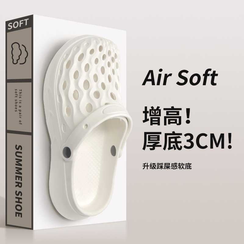 运动情侣素面洞洞鞋凉拖透气休闲ins潮夏季防滑纯色沙滩鞋凉鞋