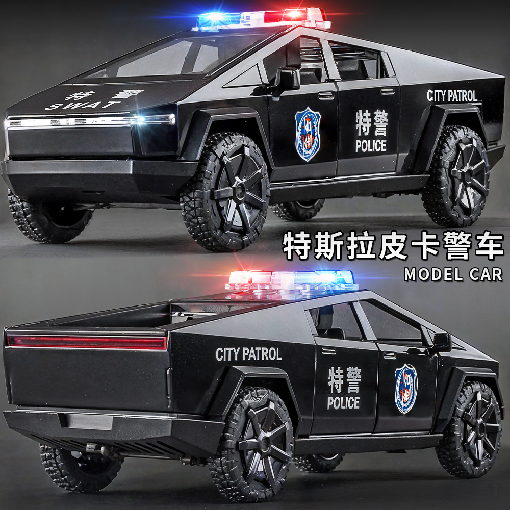合金特斯拉警车玩具儿童仿真小汽车可开门越野皮卡车模型回力耐摔
