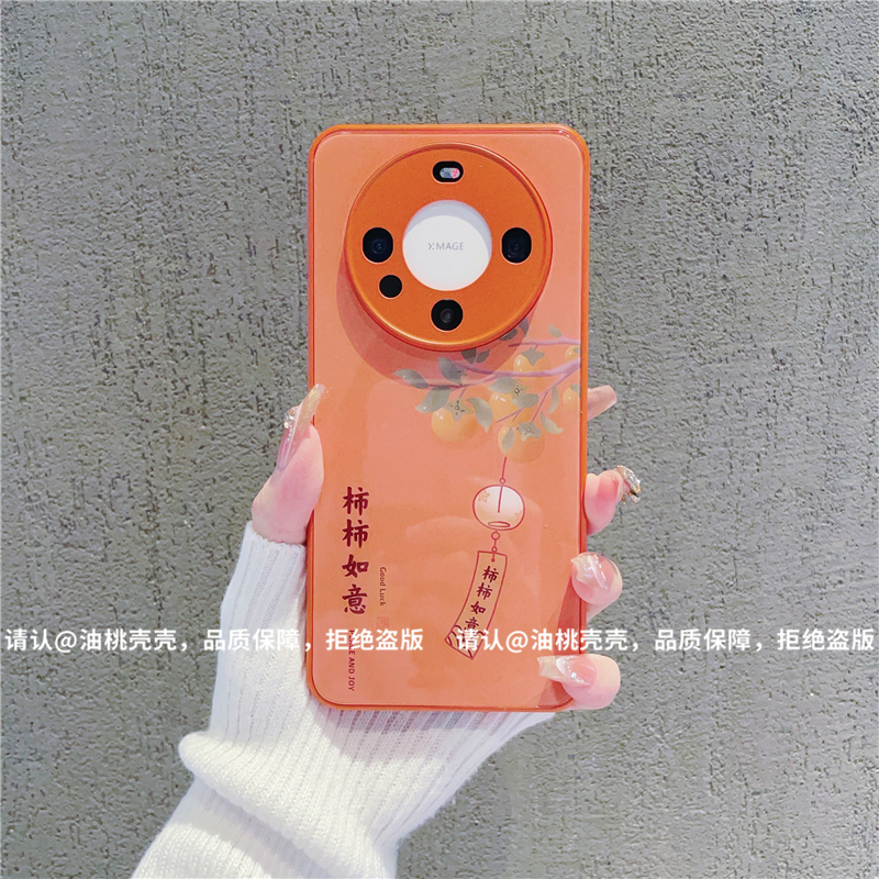 （华为Mate60系列）肤感玻璃壳适用华为Mate60/Mate60Pro手机保护壳