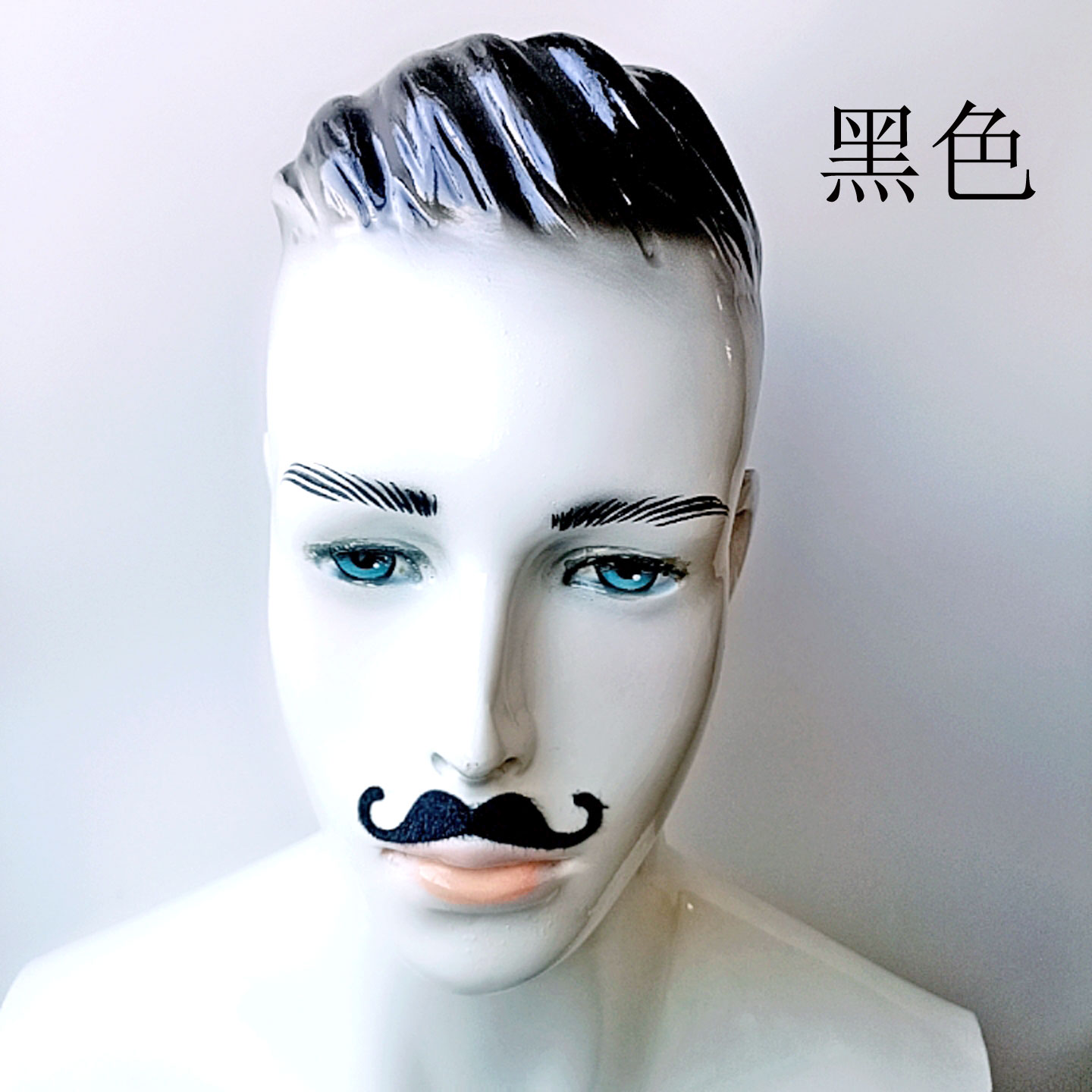 欧美热销仿真假胡子舞会舞台公司派对表演节目影视扮演剧场道具