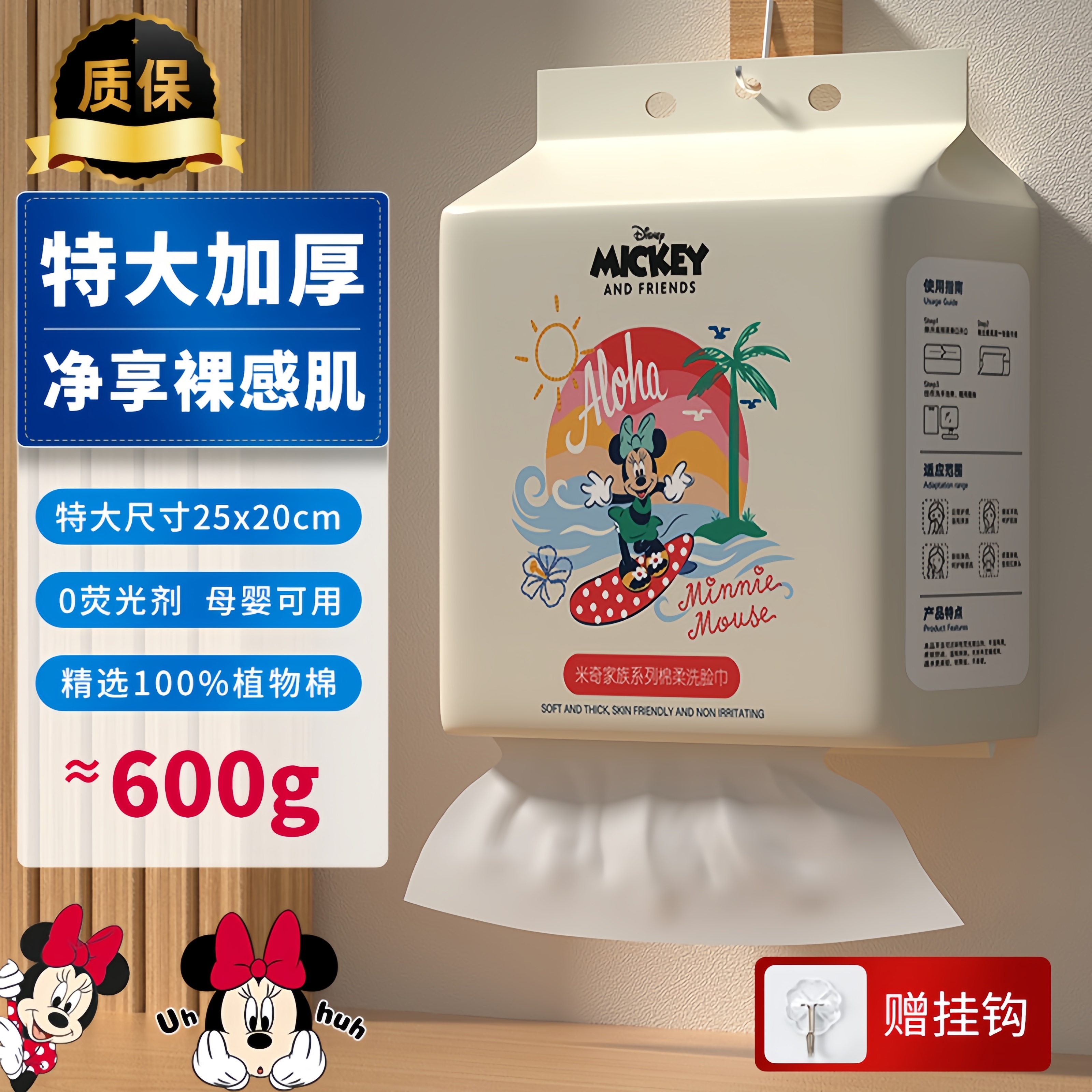 25*20cm全棉洗脸巾悬挂式棉柔巾纯棉加大加厚母婴家庭装洁面巾