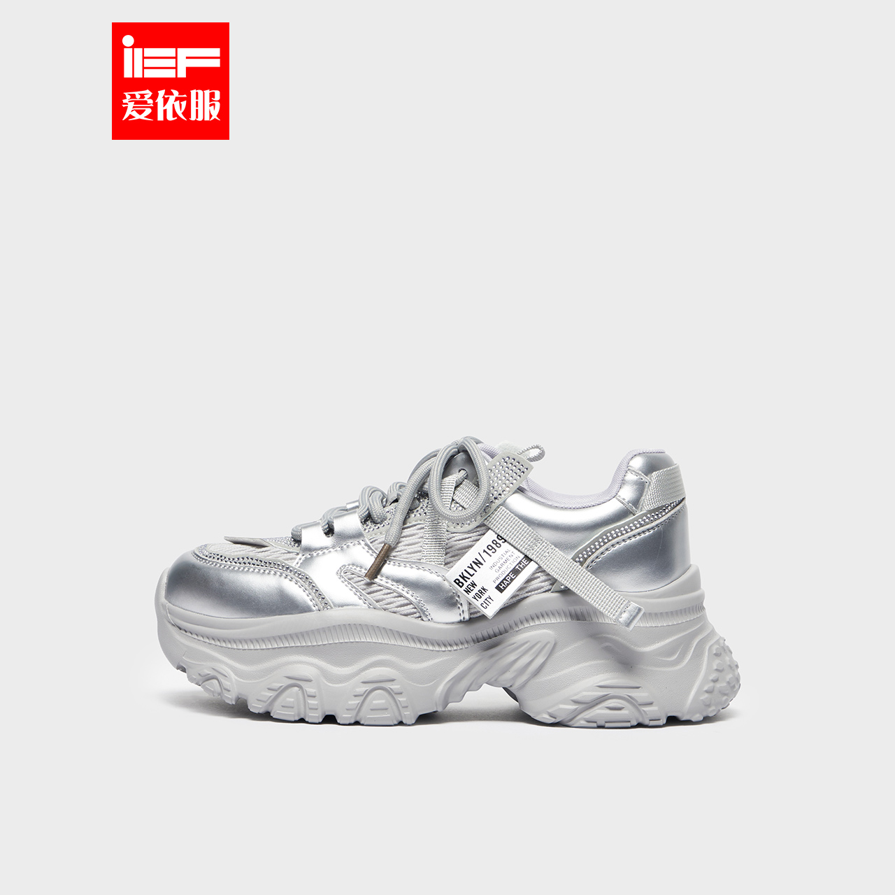 IEF/爱依服老爹鞋2025秋季新款美式运动风低帮厚底运动鞋流光风