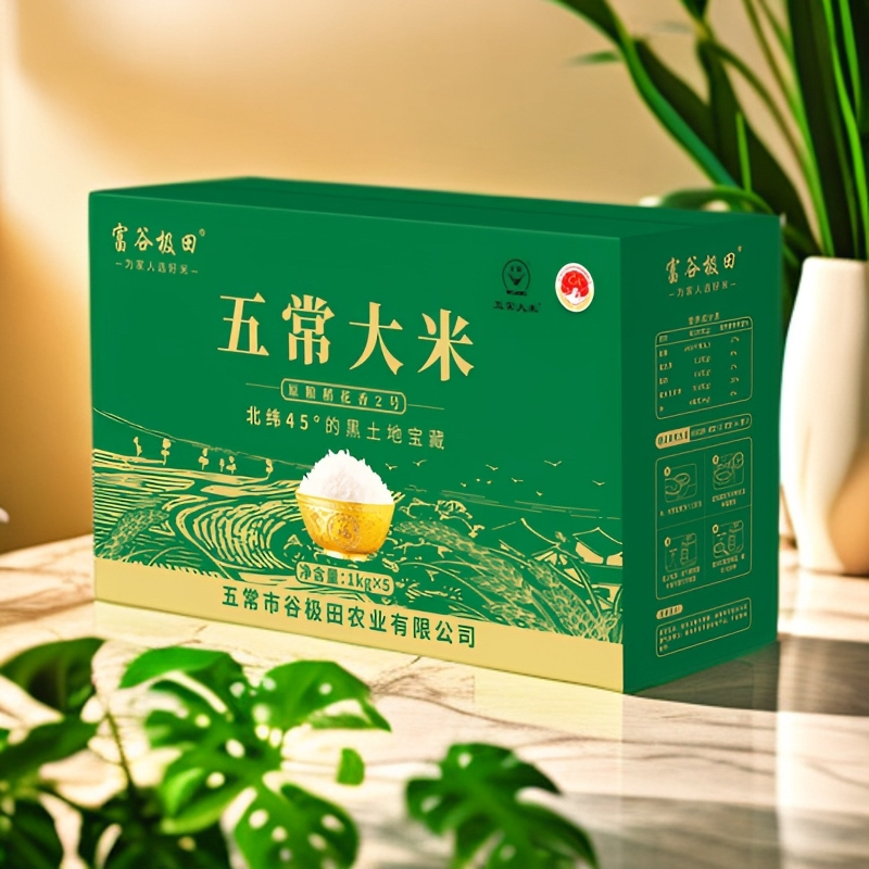 富谷极田特等五常民乐产区原粮稻花香2号 2025年新米 1kg*5盒装