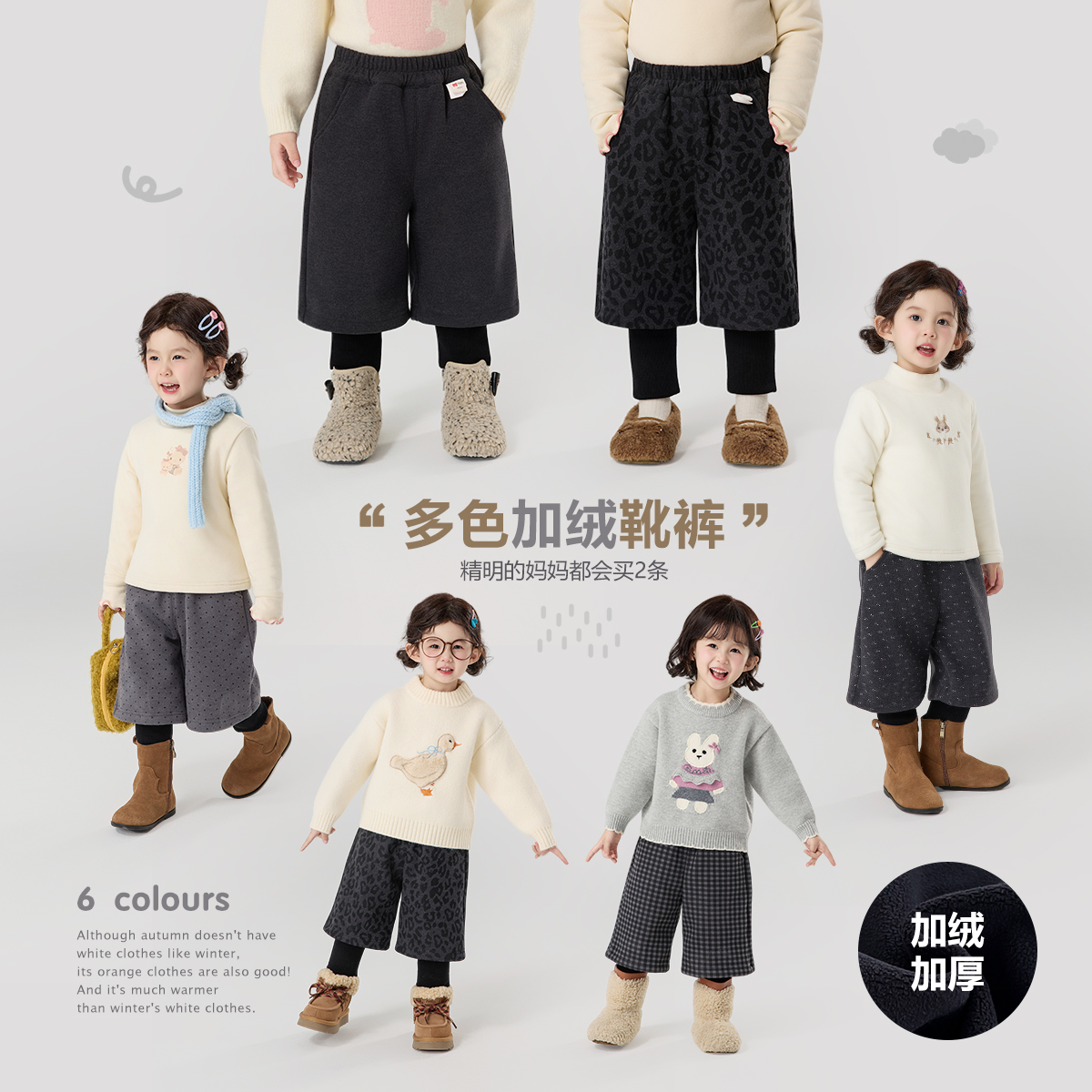 现货【加绒】郝叔童品秋冬新款2025时尚女童网红潮加绒长裤HZ53274