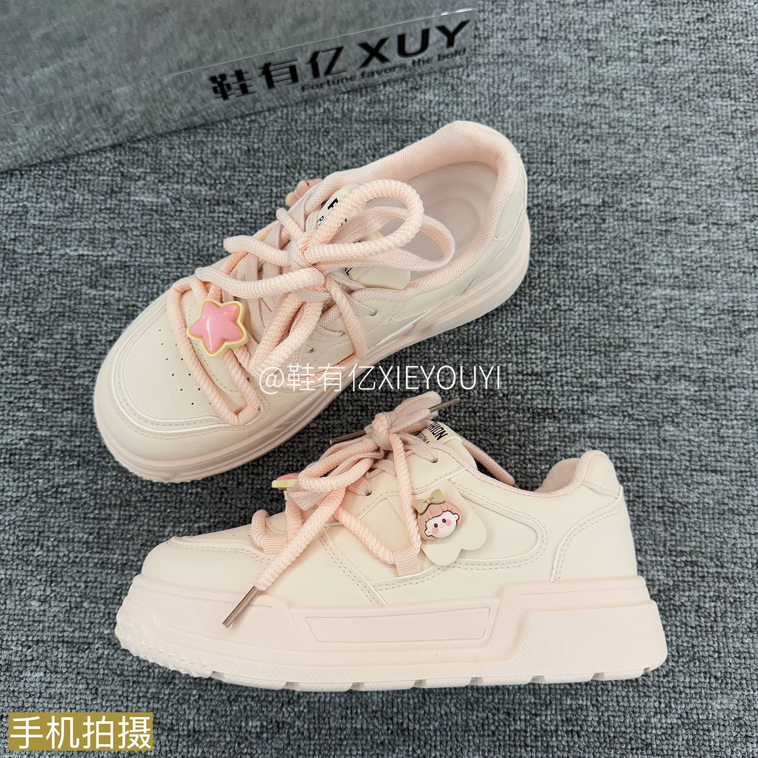 鞋有亿  2025秋冬新款卡通面包鞋女厚底增高鞋子粉色休闲小众板鞋