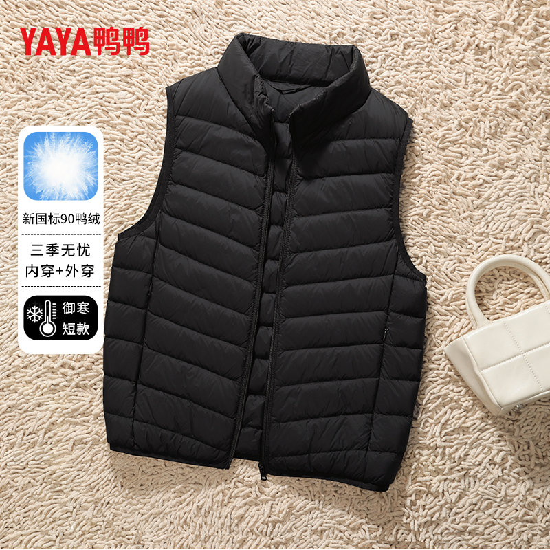 鸭鸭新款轻薄短款女款羽绒马甲排骨黑色立领休闲90绒韩版冬季外套