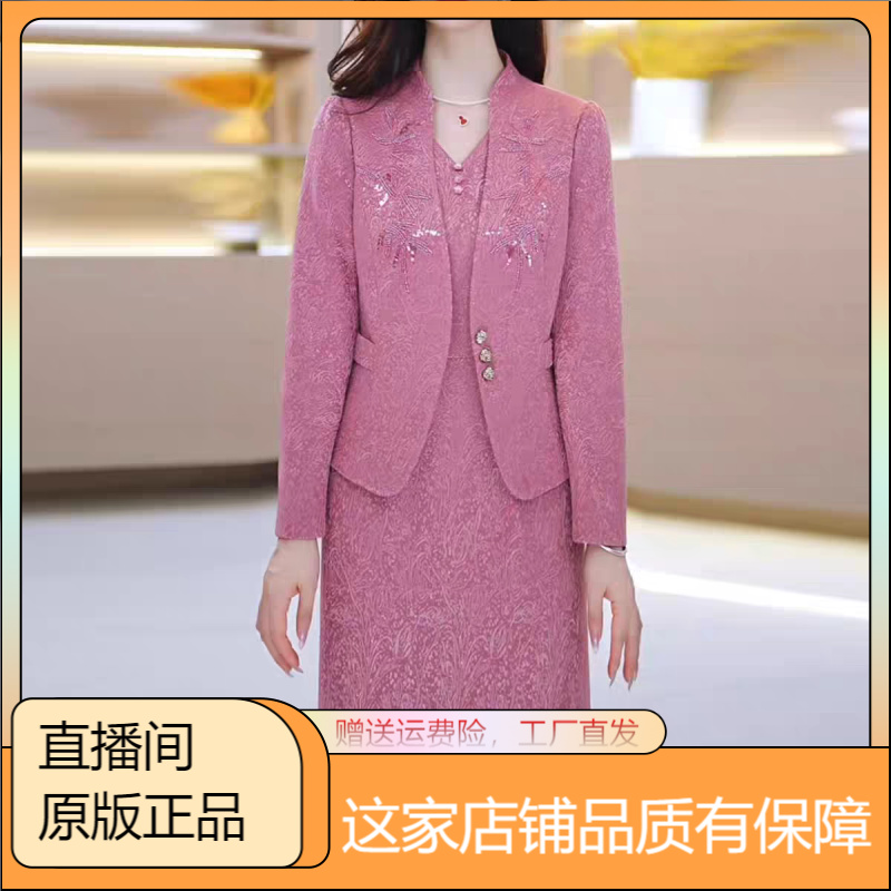 小香风套装连衣裙2025新款春秋爆款高端年轻喜婆婆婚宴礼服两件套