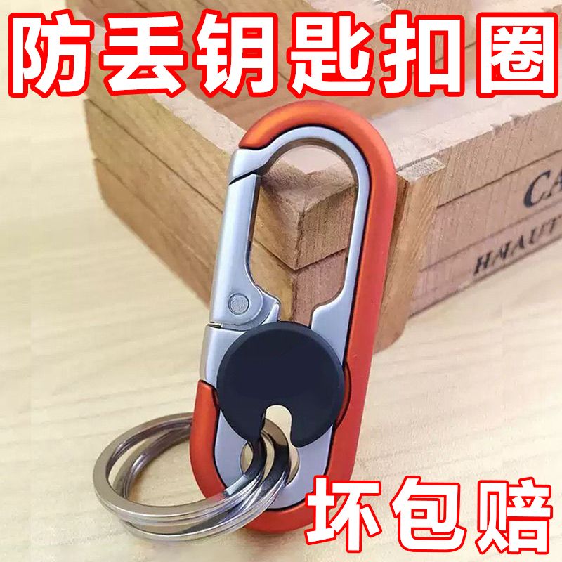 新款钥匙链腰挂汽车男士钥匙扣创意挂件金属锁匙扣双环商务摩托车