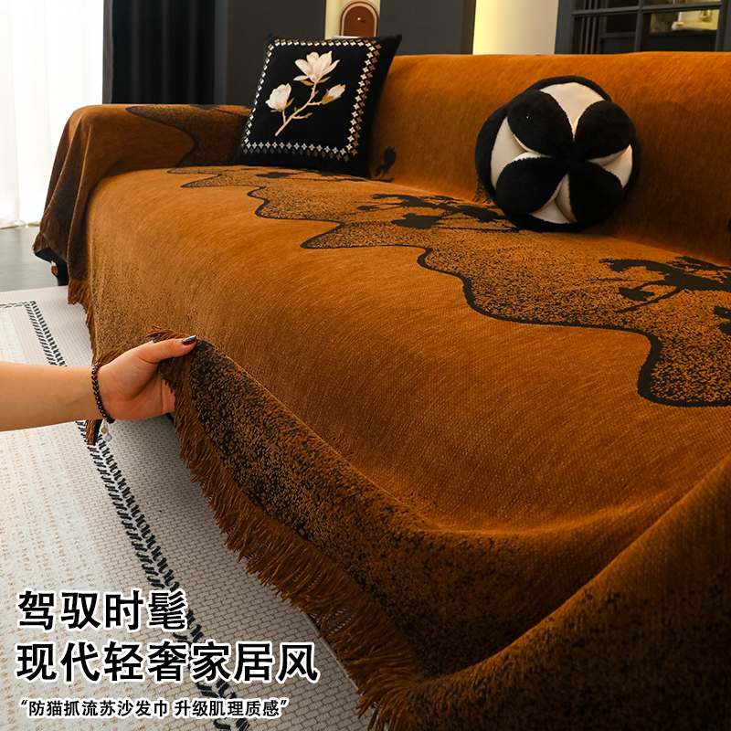 复古沙发盖布雪尼尔高级感沙发巾轻奢2025款防猫抓沙发套罩沙发垫