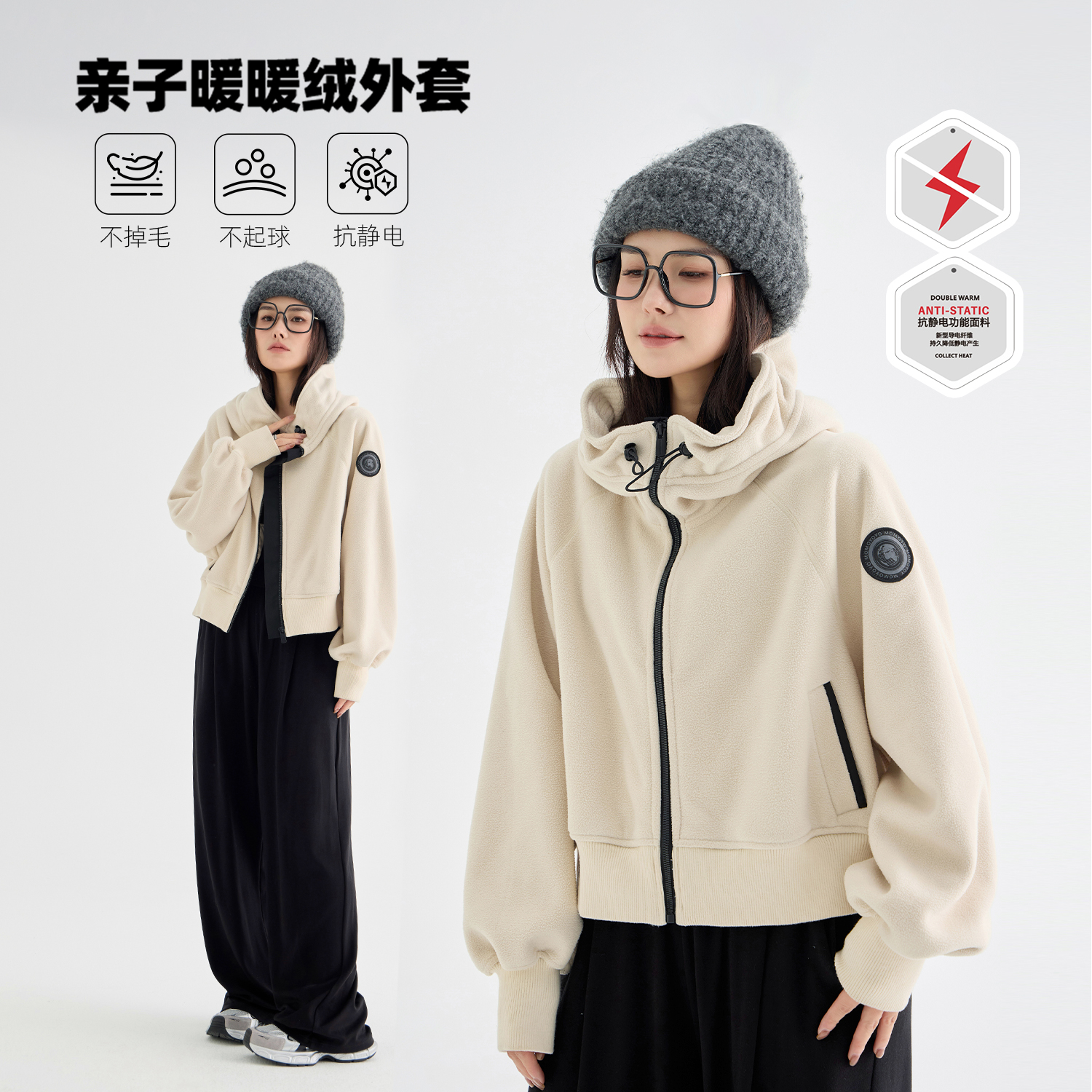 辰辰妈【奶盐系】女童秋冬款休闲外套亲子装抗静电加绒外套6704D
