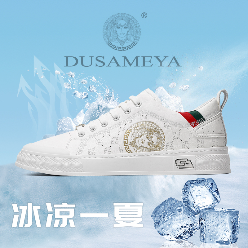 爆款（夏季新品）2025男士轻奢时尚百搭休闲运动潮流低帮板鞋 D6711