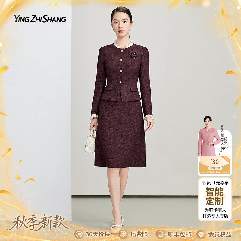 【秋季新款】赢智尚高级酒红色小香风连衣裙贵气优雅荷叶边ZF03442