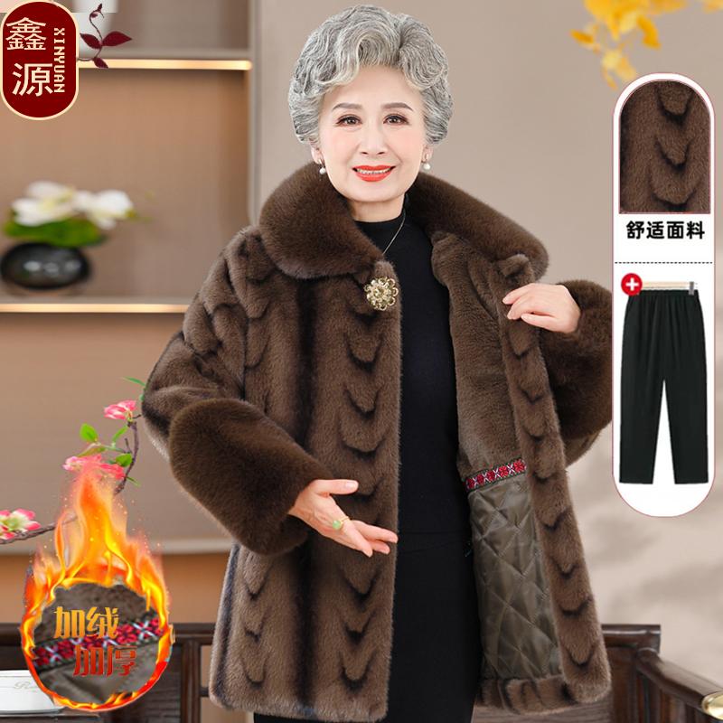 妈妈款中长款加厚外套中老年冬装女奶奶秋冬季大衣老太太保暖棉袄