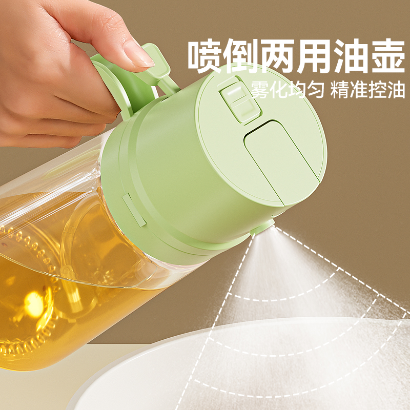 快阳玻璃油壶调料喷倒二合一空气炸锅厨房家用雾化喷油壶食品级