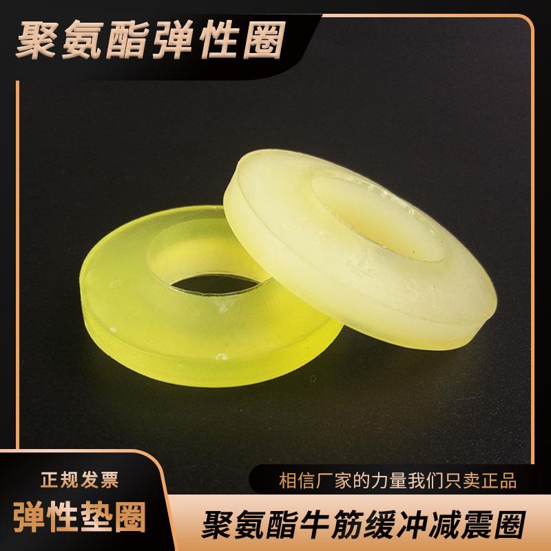 联轴器缓冲垫聚氨酯牛筋弹性垫圈电机柱销靠背减震防震橡胶圈对轮