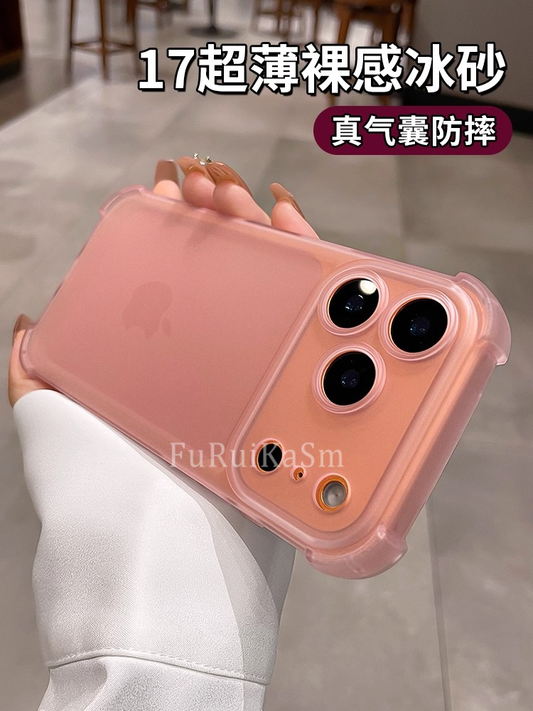 冰雾磨砂适用苹果17promax手机壳17新款air气囊防摔半透简约17pro