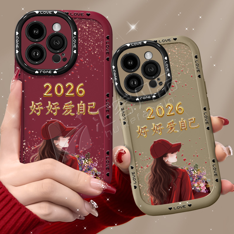 汇客凡品【苹果15ProMax】捧花爱自己2026泡芙壳新款泡芙手机壳