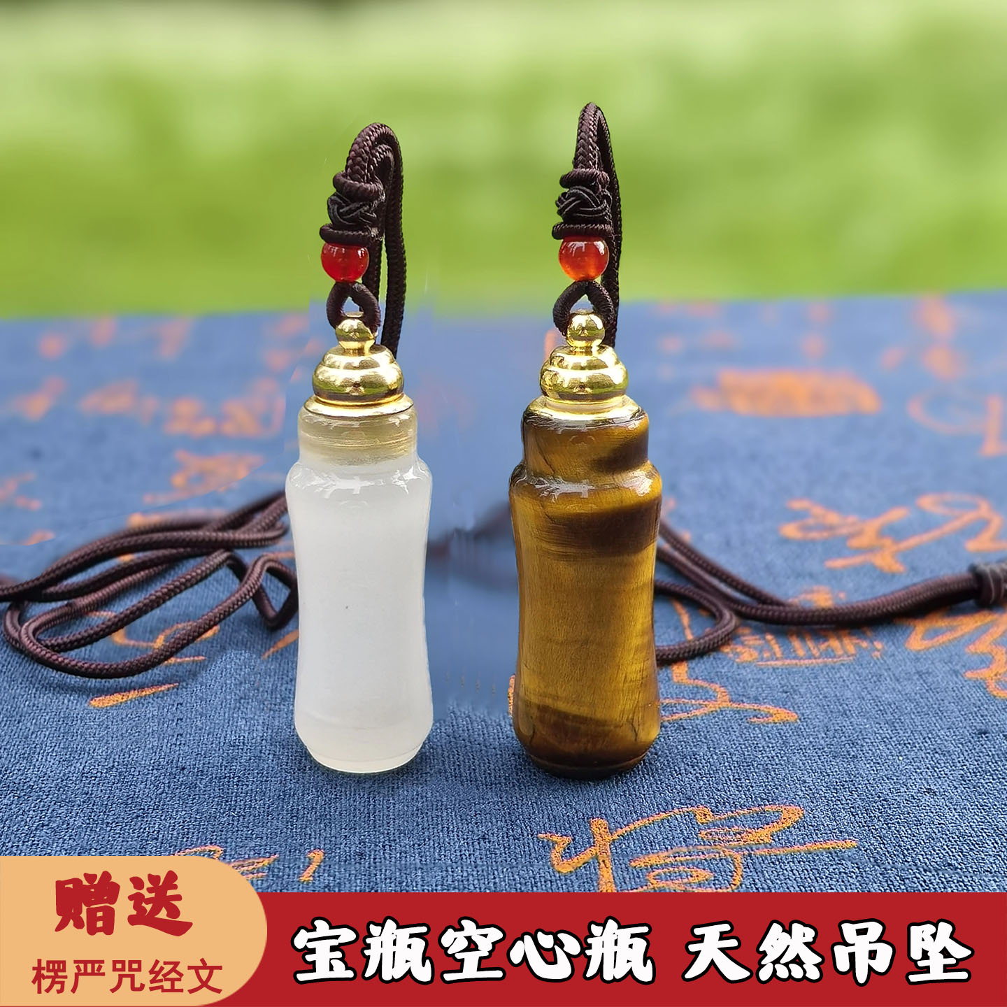 天然宝瓶空心吊坠防水嘎乌盒可打开装朱砂药丸护身符饰品挂脖件