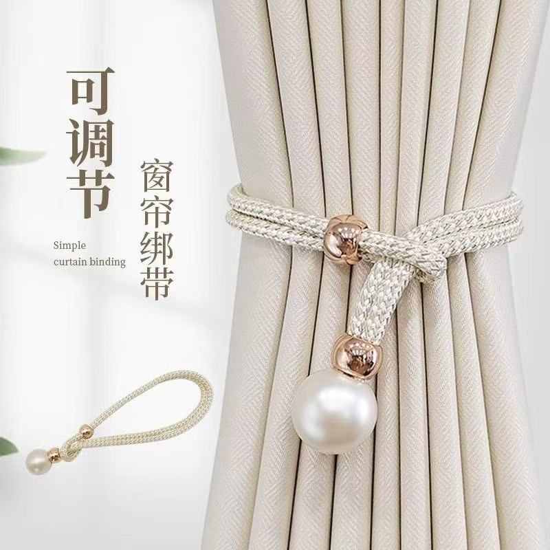 （2条装）高档窗帘绑带轻奢珍珠简约纱帘扣环绑饰扎束装饰配件绑绳