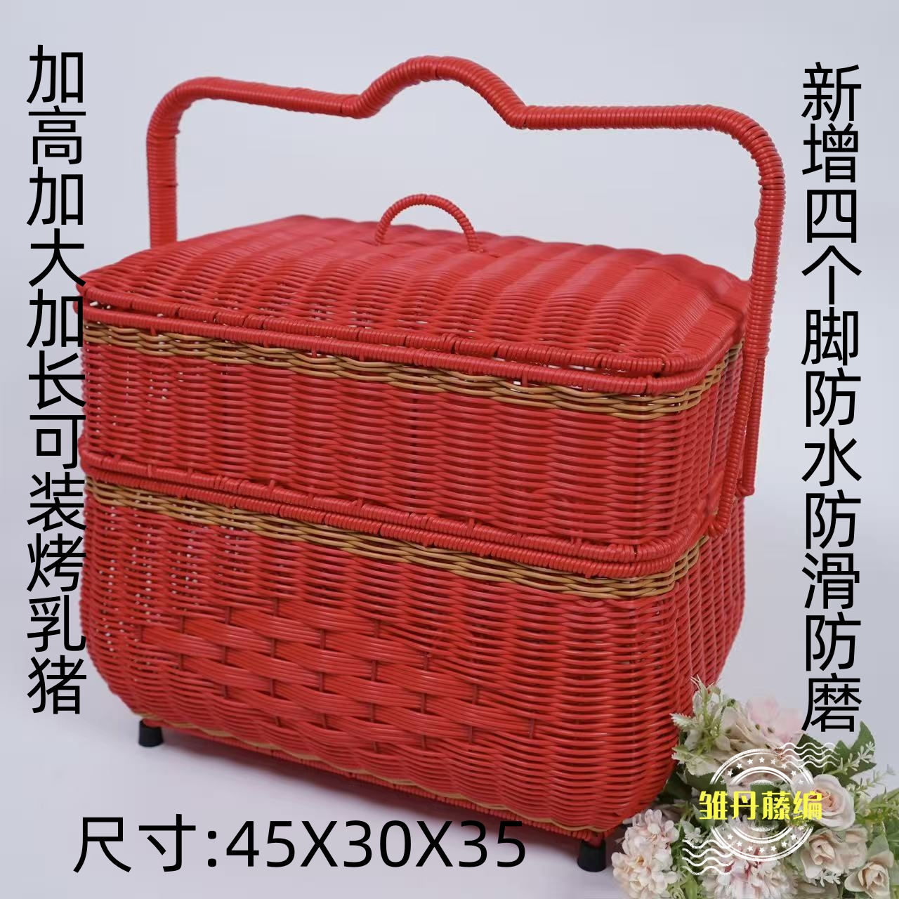Q30S特大号带脚两层方形拜拜篮野餐篮(整体盖子可拆卸)45X30X35