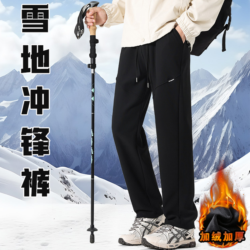 加绒软壳休闲裤男新款冬季钓鱼户外登山裤加厚防风裤子男冲锋裤