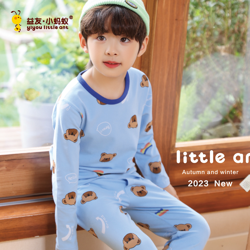 益友小蚂蚁儿童保暖内衣套装男中大童纯棉睡衣男孩家居服秋衣秋裤