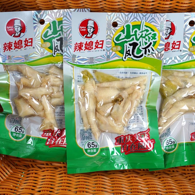 辣媳妇泡椒凤爪65g袋装解馋休闲零食野山椒鸡爪正宗重庆泡椒鸡爪