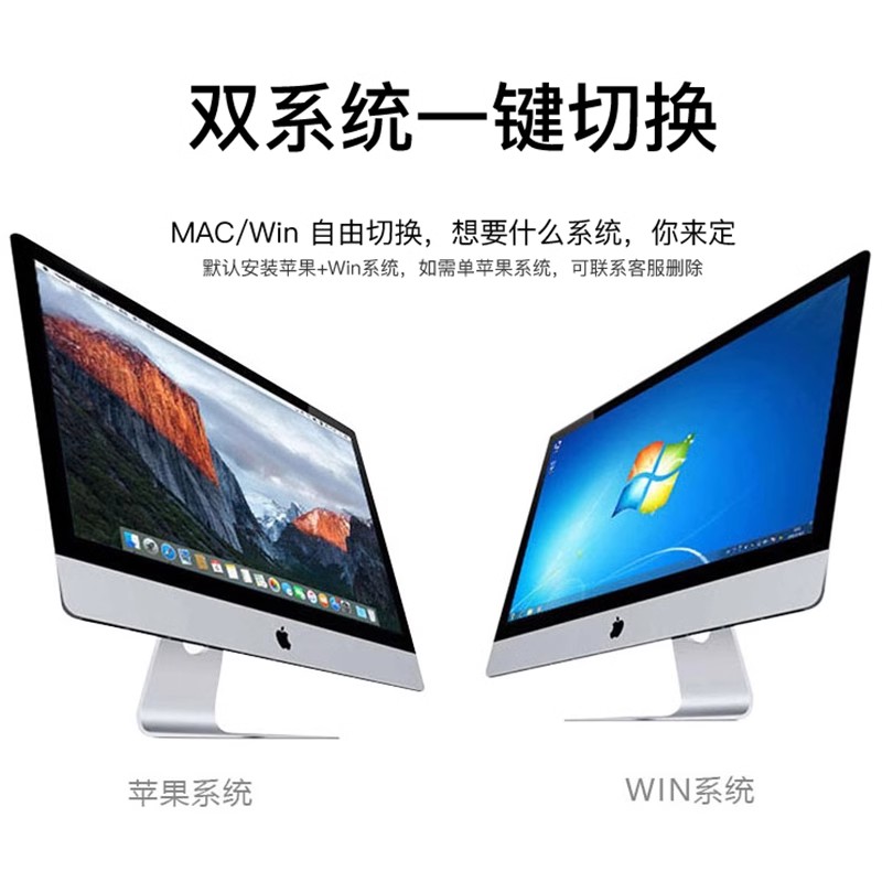 95新 Apple/苹果 一体机21寸A1418四核CPU超薄家用收银商务办公