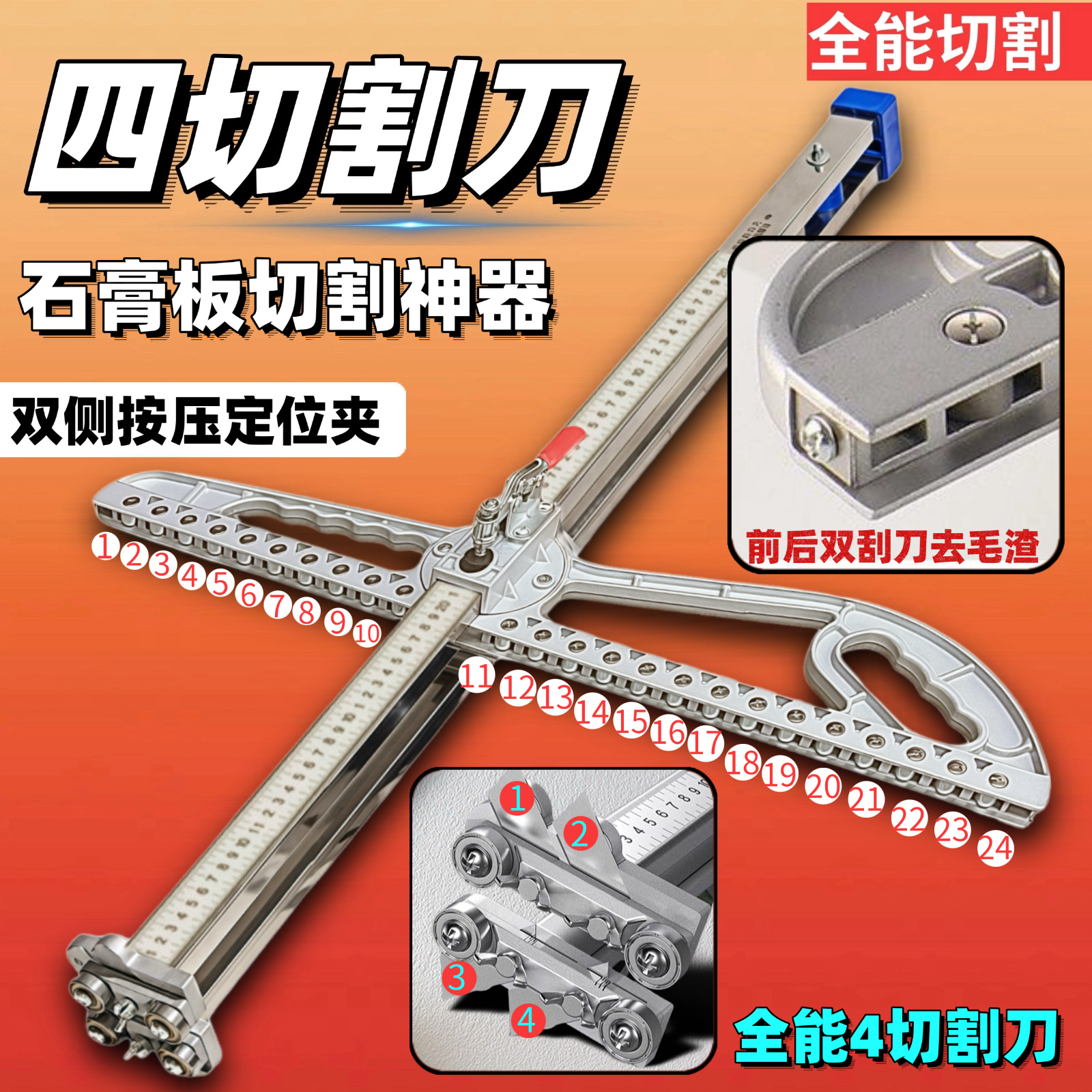 石膏板切割神器新款滚轮式可折叠推刀专用铝合金裁板无尘木工工具