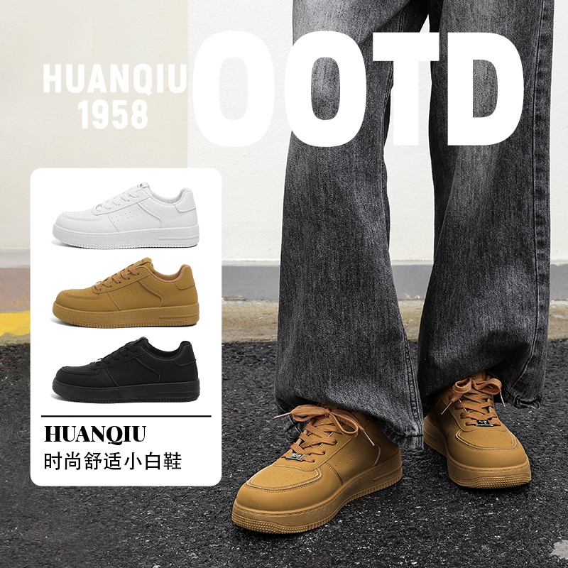 环球秋季痞帅板鞋子男款爆款2025新款增高百搭防滑运动鞋男生鞋子