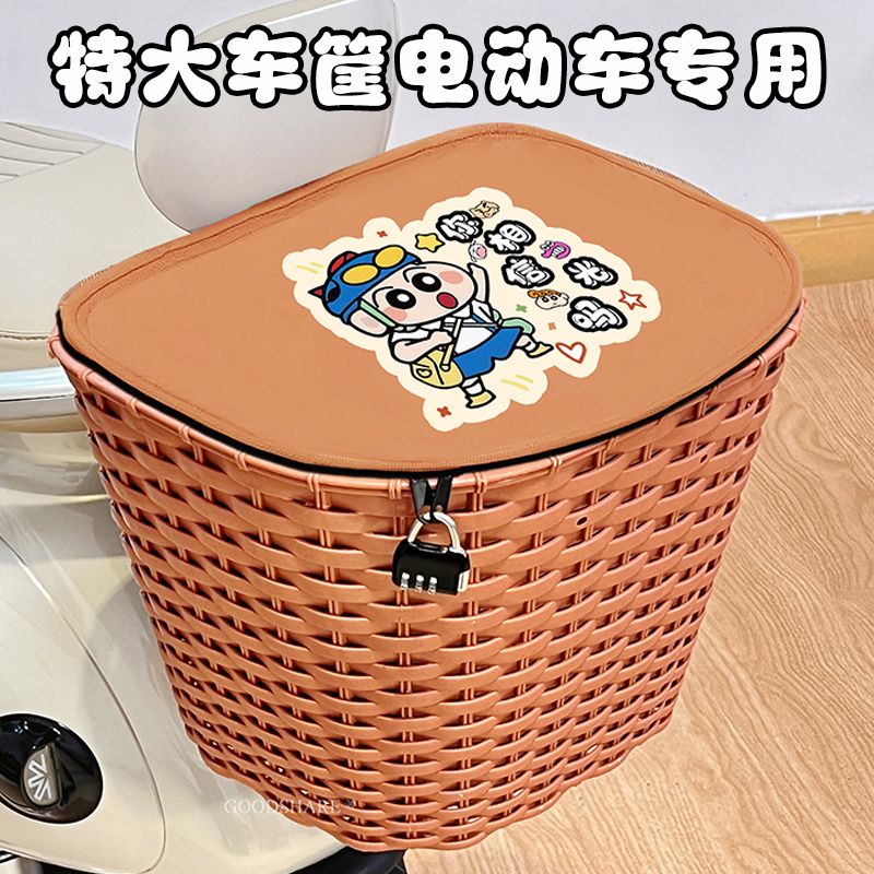 电动车后置车筐带盖防水可爱卡通蜡笔小新电动摩托车后尾挂篮车篓