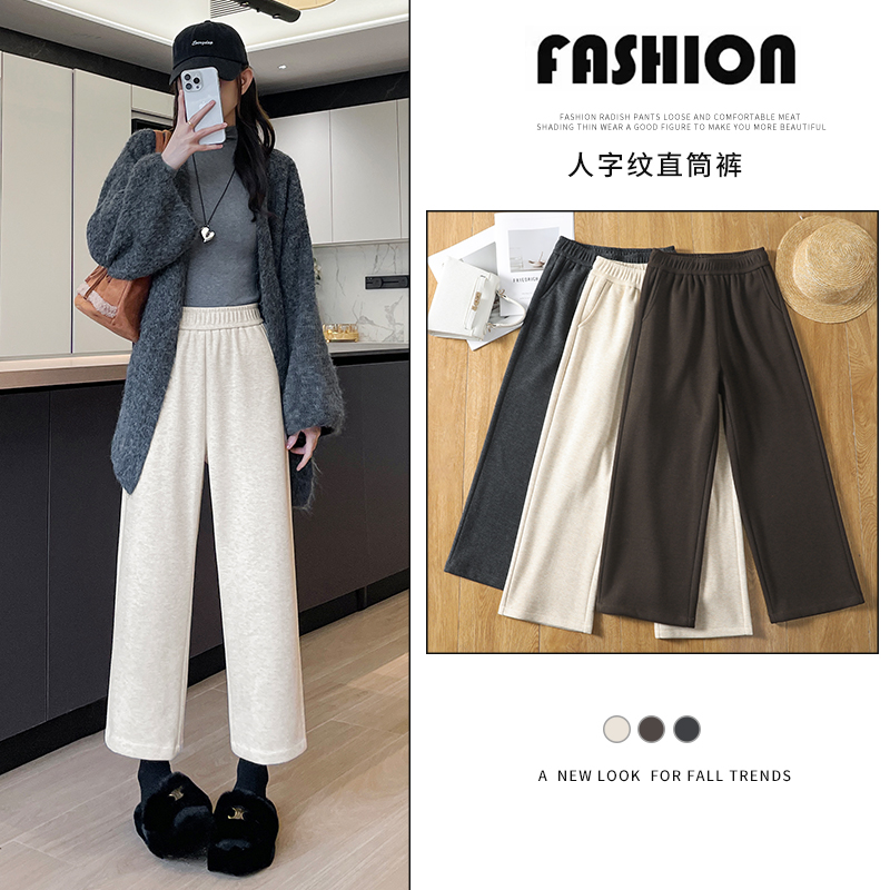 小个子八分九分加绒加厚人字纹秋冬季窄版直筒裤高腰显瘦休闲裤