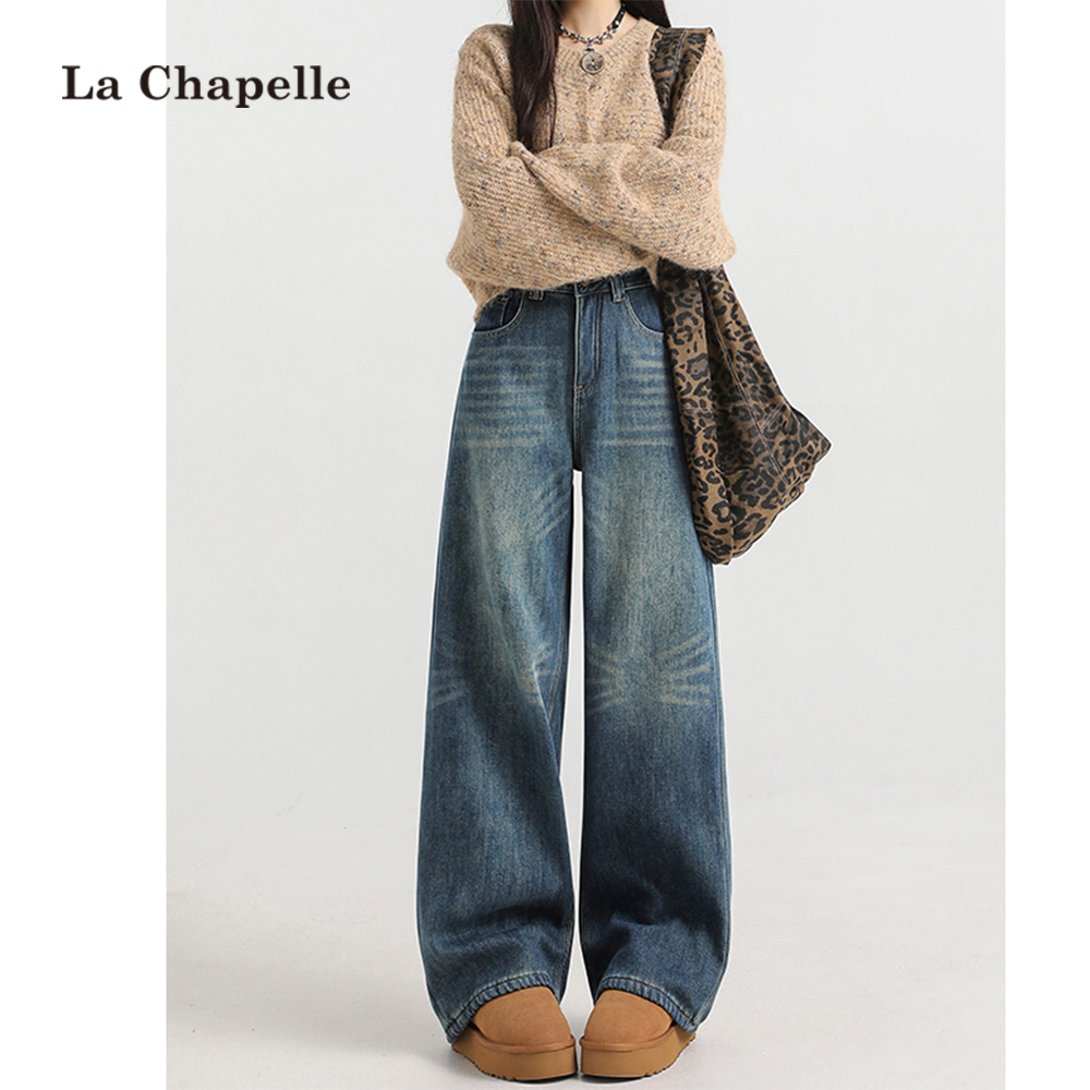 拉夏贝尔加绒阔腿牛仔裤女秋冬新款小个子拖地裤高腰宽松直筒裤子