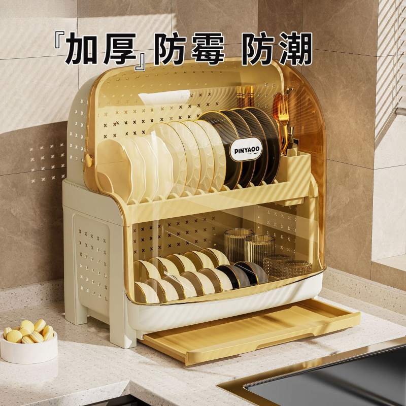 厨房碗架碗筷收纳盒带盖放餐具装碗箱碟盘家用沥水置物架塑料碗柜