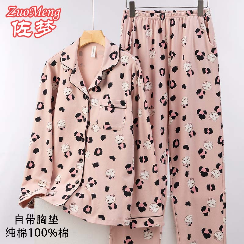 佐梦睡衣女春秋款00%纯棉长袖长裤翻领休闲舒适家居服套装