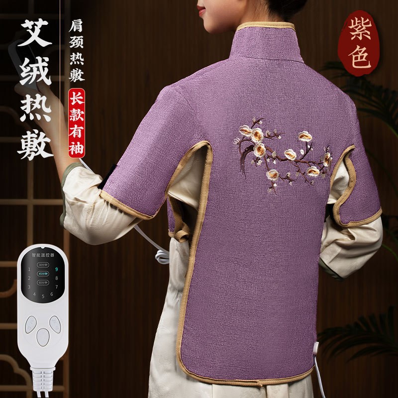 【夏养三伏】电加热肩颈背热敷包粗海盐艾灸护颈椎理疗盐袋保暖神器