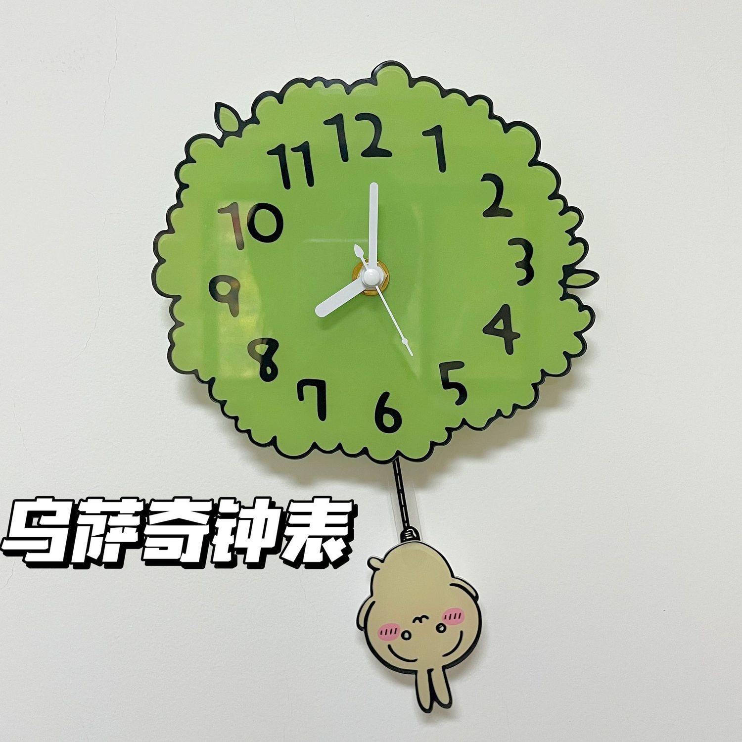 【地瓜】晃动香港特展吉伊卡哇乌萨奇亚克力挂钟bg