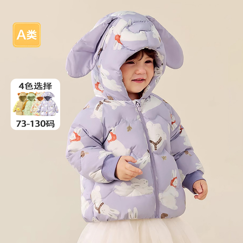 【商场同款】婴儿羽绒服女童冬季短款外套男童宝宝户外2025新款可爱
