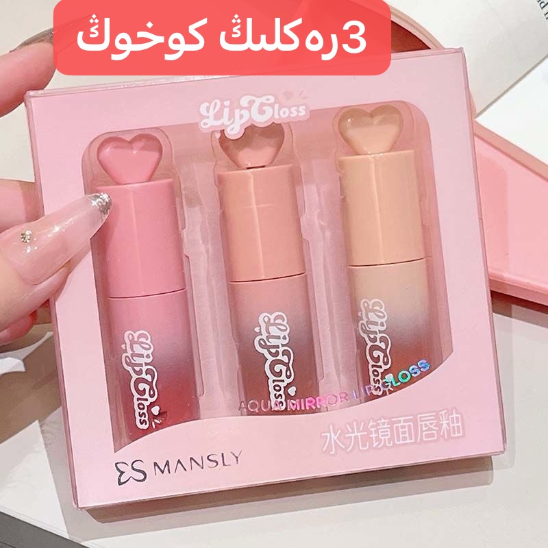 3支组合 水光镜面口红唇釉套装素颜淡妆 3rag  qunqi