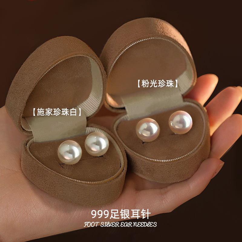 足银耳饰 999银饰耳钉女士漂亮耳环轻奢高级感仿珍珠大气小众气质