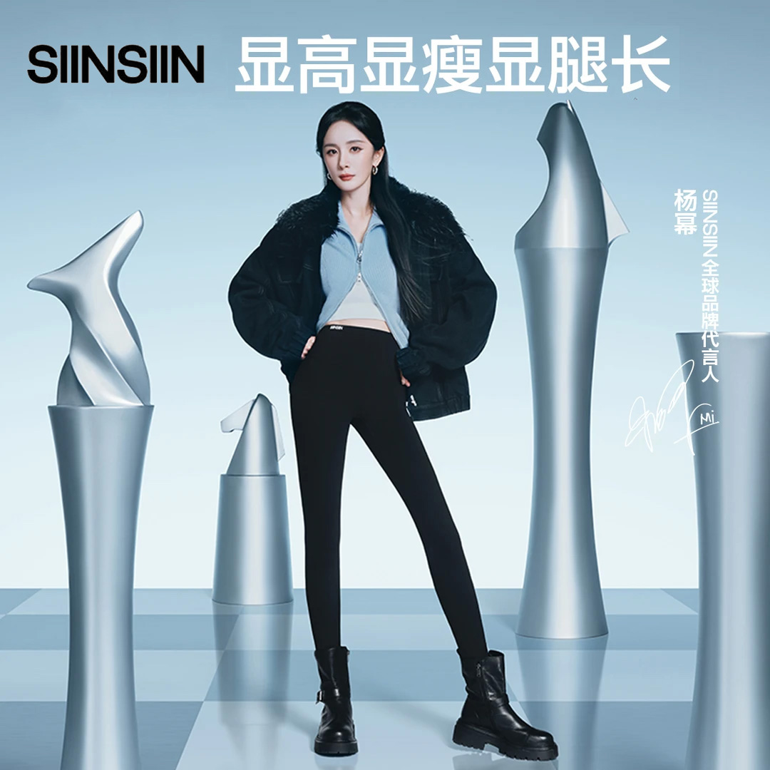 【杨幂同款】SIINSIlN鲨鱼裤秋冬加绒健身瑜伽裤腰腹显瘦5.0打底裤