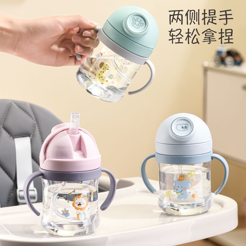 儿童学饮杯婴幼儿便携吸管杯防呛防漏喝奶杯宝宝防摔重力球水杯