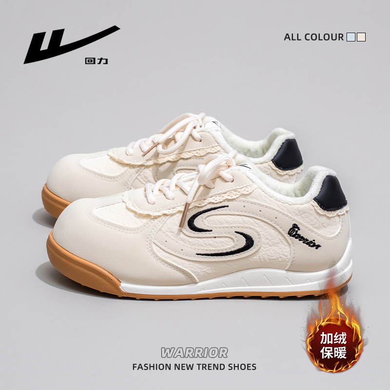 回力冬季新款德训鞋女2025韩系时尚保暖加厚休闲板鞋厚底百搭女鞋