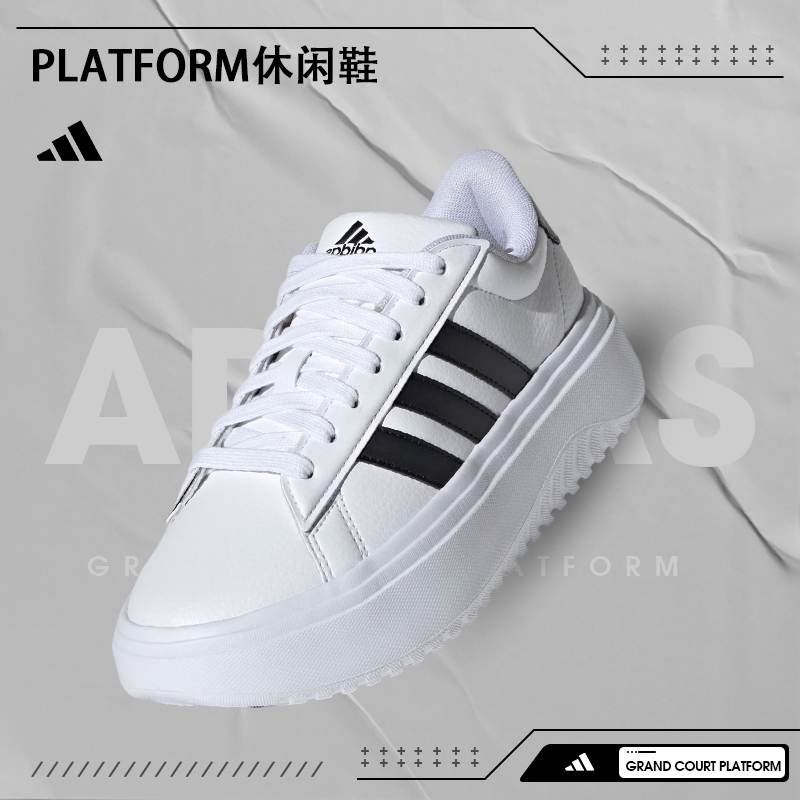 【流光风】adidas阿迪达斯女鞋PLATFORM运动鞋休闲鞋雅丹风IE1092