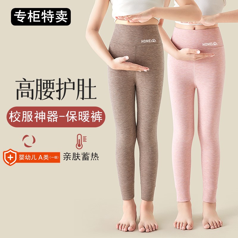 【出口韩国】羊毛女童保暖裤中大童秋裤秋冬季加厚一体绒高腰打底裤