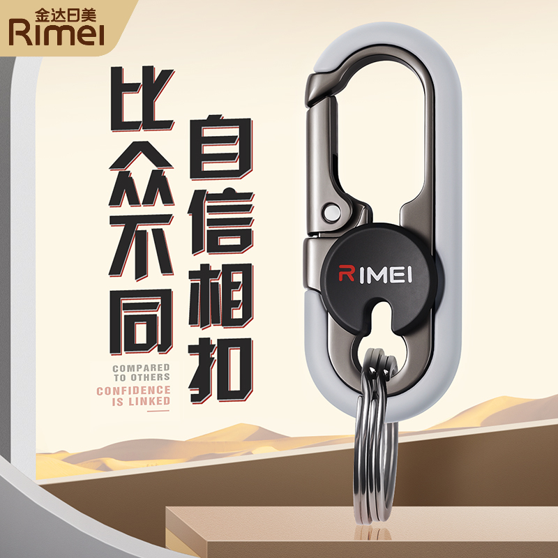 金达日美创意钥匙扣男士腰挂锌合金钥匙链圈环挂件高端汽车锁匙扣