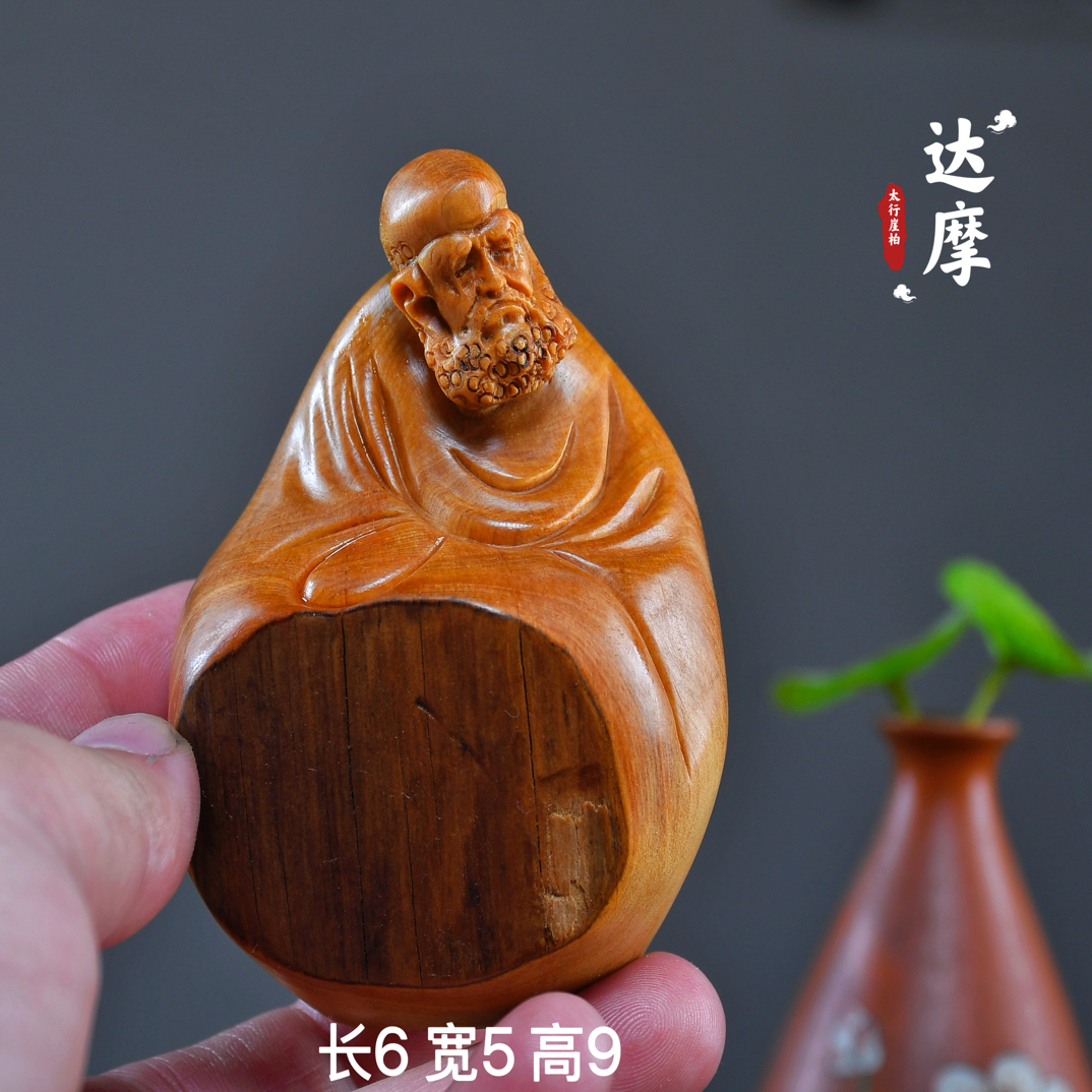 太行崖柏根雕摆件寿星弥勒佛达摩财神观音天然随型木雕雕件工艺品